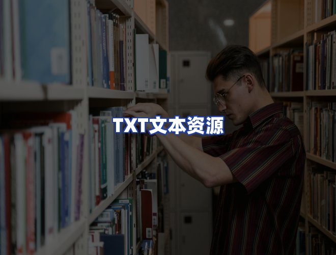 专业团队